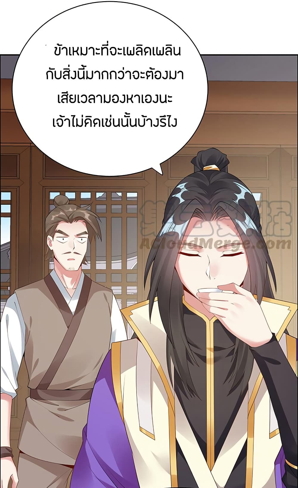 อ่านมังงะ การ์ตูน